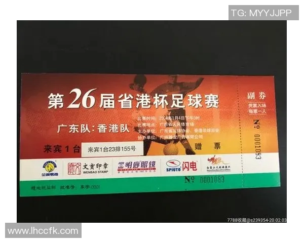 武汉超级球星足球赛门票抢购攻略 轻松get你的位置