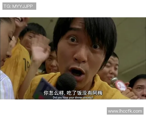 少林足球星爷热歌燃情回响 唱响激情与梦想的完美交织